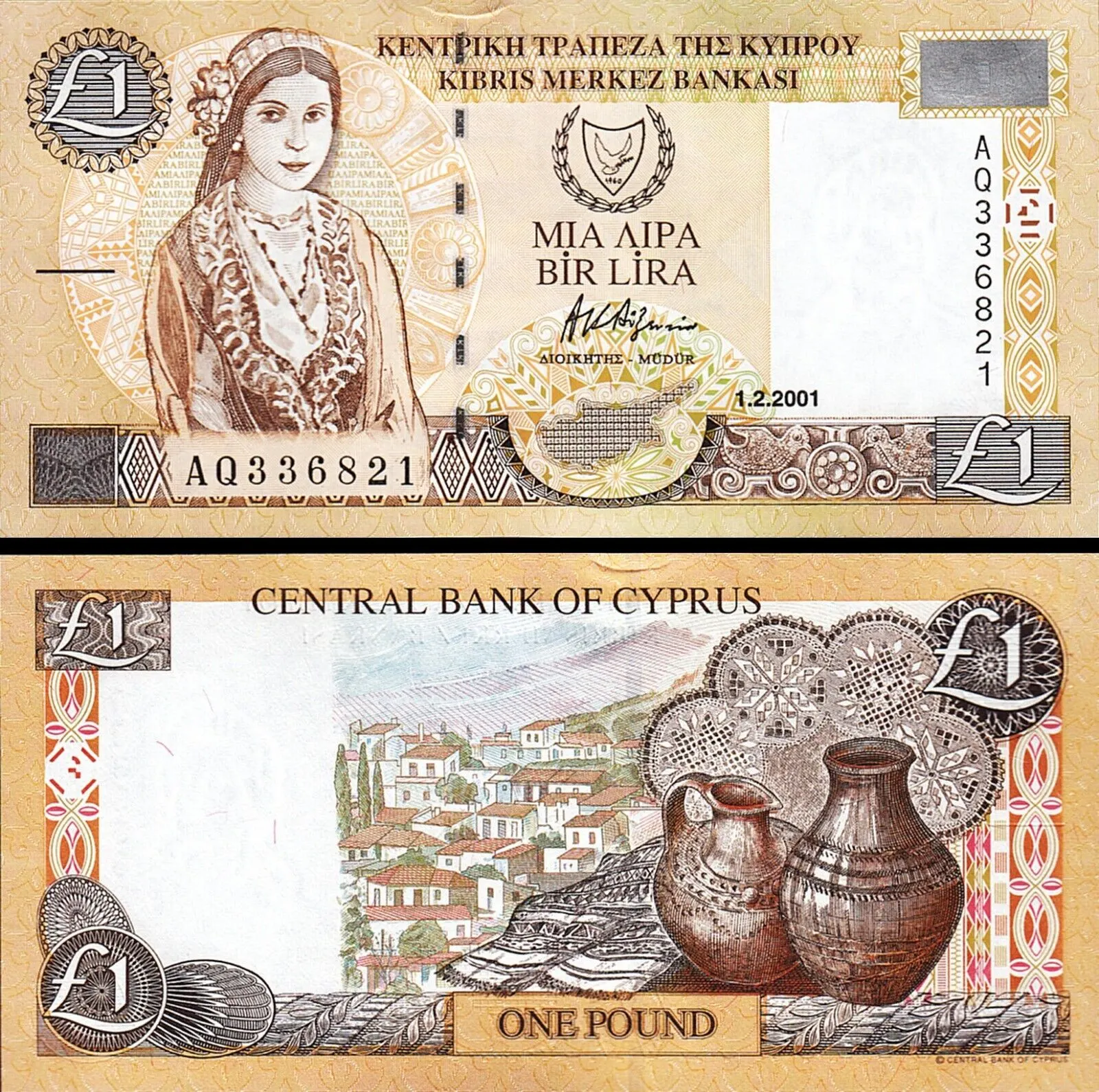 Both sides of the Cypriot one-pound note: a young woman in traditional costume, and the village of Kato Drys with lace and pottery